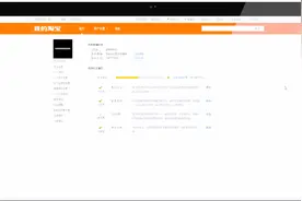 如何查看自己在淘宝中的评价？