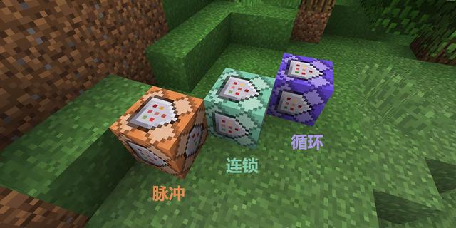 《我的世界》里无所不能的命令方块,究竟是何方神圣?