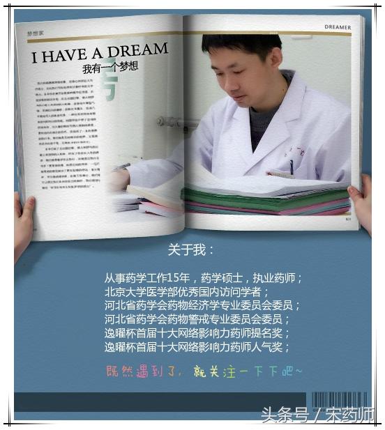 药名中的复方、复合仅一字之差，差别到底在哪里？