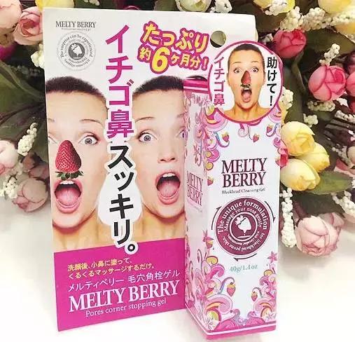 新年去日本旅行，什么货值得扫？