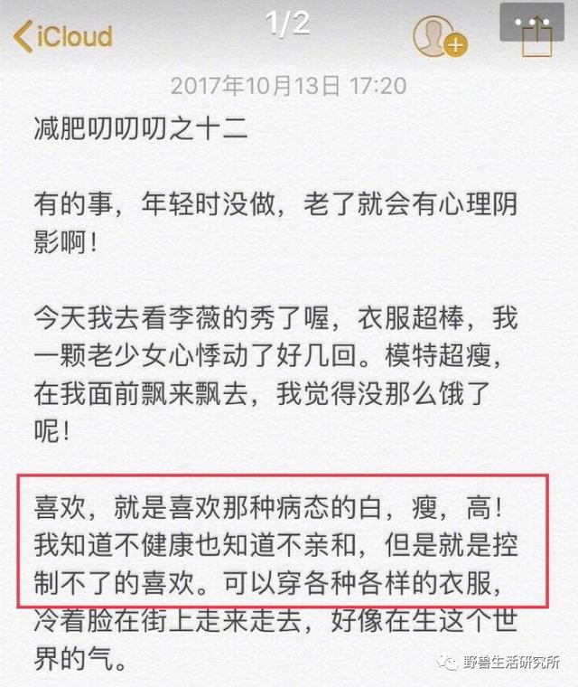 马薇薇说不吃碳水会变笨？美国国家医学院：这不科学