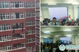云南高校教学楼窗户遇风倒塌 男生拼命护住女生图片