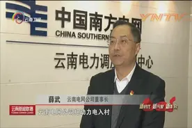 动力电入村入户为农村产业发展增添新动力视频封面