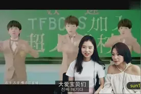 当韩国人听到TFBOYS的《青春修炼手册》会有什么样反应呢？视频封面