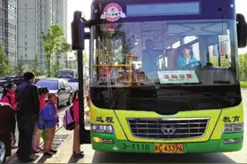 宝鸡首条定制公交昨开通 单程票价1.5元图片