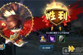 天天幻灵过关斩将玩法详解 过关斩将怎么玩？图片