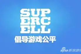 海岛奇兵官方公告 使用第三方软件将会被封号图片