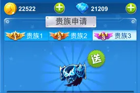 全民飞机大战新版细节优化介绍 细节决定成败图片