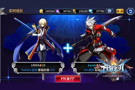 实时组队新玩法 解读《苍翼之刃》因子系统图片