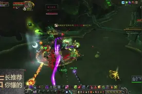 H燃烧王座 猎魂者伊墨纳尔 英雄难度 6号BOSS 煤气罐 魔兽世界