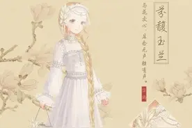 《奇迹暖暖》新版套装曝光 星光小铺迎云端珍稀服饰图片