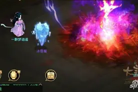 大话西游手游强力克计算公式 强力克解析图片