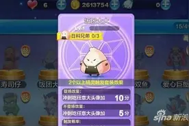 天天酷跑饭团大大好不好用 能否超越熊队长图片