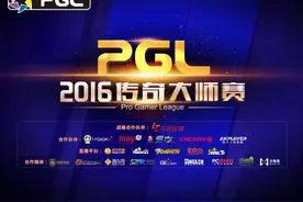 PGL2016四强揭晓 Tyloo完整阵容首秀图片