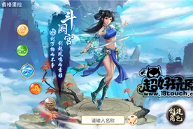 问道手游水系职业攻略 水系职业全面解析图片