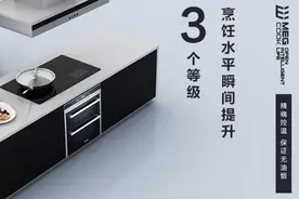 MegCook智能灶 烹饪水平瞬间提升三个等级图片
