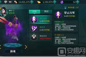 绝世武神手游武魂怎么培养 武魂养成技巧图片