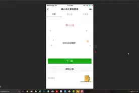 微信小程序真心话大冒险题库，只有你想不到的