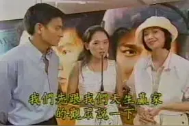 吴倩莲谈和刘德华合作的感受，当时都好青涩