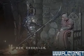 《黑暗之魂3》隐藏剧情细节图文解析图片