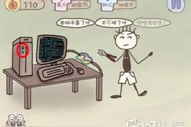 史上最坑爹的游戏让你抓狂痴迷傻笑攻略 全关卡通关图文攻略图片