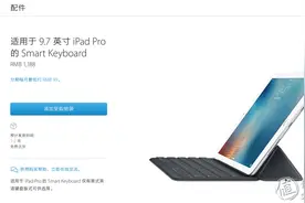 浅谈FILCO 斐尔可 minila键盘与iPad Pro图片