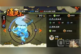 火影忍者手游通灵怎么用?通灵合理使用方法图片