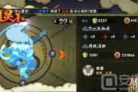 火影忍者手游通灵怎么用?通灵合理使用方法图片