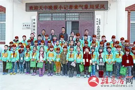 平舆小记者走进县气象局图片
