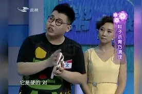 沥青弄脏鞋子难清洗干净？别急，简单一招教你快速清洗干净沥青！视频封面
