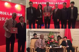 来了6年就拿中国绿卡 这个老外凭什么图片