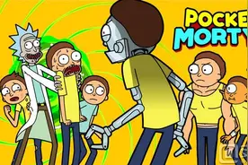 口袋莫蒂好玩吗 口袋莫蒂新手游戏特色介绍图片