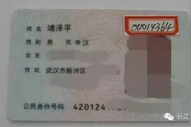丢了的东西，可能在这里能找到！（4.5~4.11） | 失物招领图片