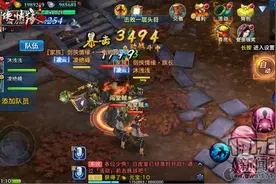 养成剑侠名人《剑侠情缘》手游揭密第二波图片