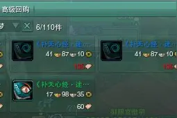 壮志凌云版 PVP奶毒体服技能实测反馈图片