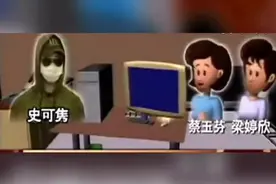 当年毁了陈冠希、张柏芝阿娇的那个修理电脑的人，现在怎么样了？视频封面