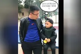 儿子说妈妈当初是怎么看上你的，爸爸的回答让儿子无语了