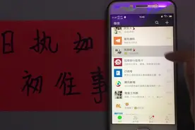 教你如何设置群昵称视频封面