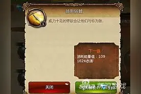 地牢猎手4战斗大师披荆斩棘技能分析攻略图片