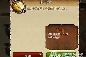 地牢猎手4战斗大师披荆斩棘技能分析攻略图片