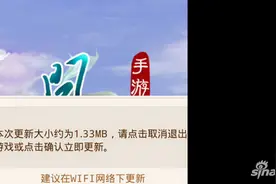 问道手游IOS版屏幕显示异常解决办法一览图片