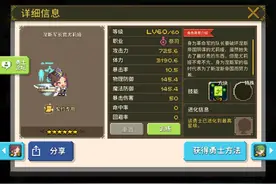 克鲁赛德战记尤莉娅怎么样 尤莉娅技能属性解析图片