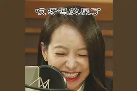 484傻！宋茜被自己玩坏了图片