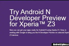 索尼Xperia Z3可以升级体验Android N预览版图片