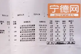 驾驶证莫名被扣11分 原是“录入错误”惹的祸图片