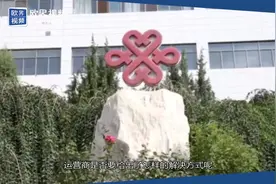 智慧沃家！联通为用户打造全家式畅玩体验，解决上网不够快视频封面