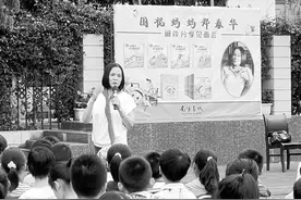 “围裙妈妈”：引导孩子阅读 父母应放下手机图片