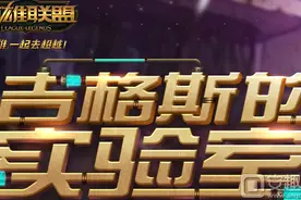 lol轮换模式日程表 每周轮换模式整理汇总图片