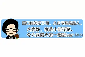 家长们要注意啦：南宁各中小学学校招生地段划分将公布图片
