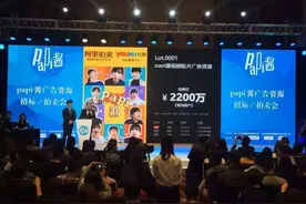 揭秘Papi酱2200万天价广告背后，阿里或是幕后更大赢家图片